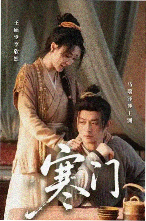 天堂影视电视剧暗涌追踪海报